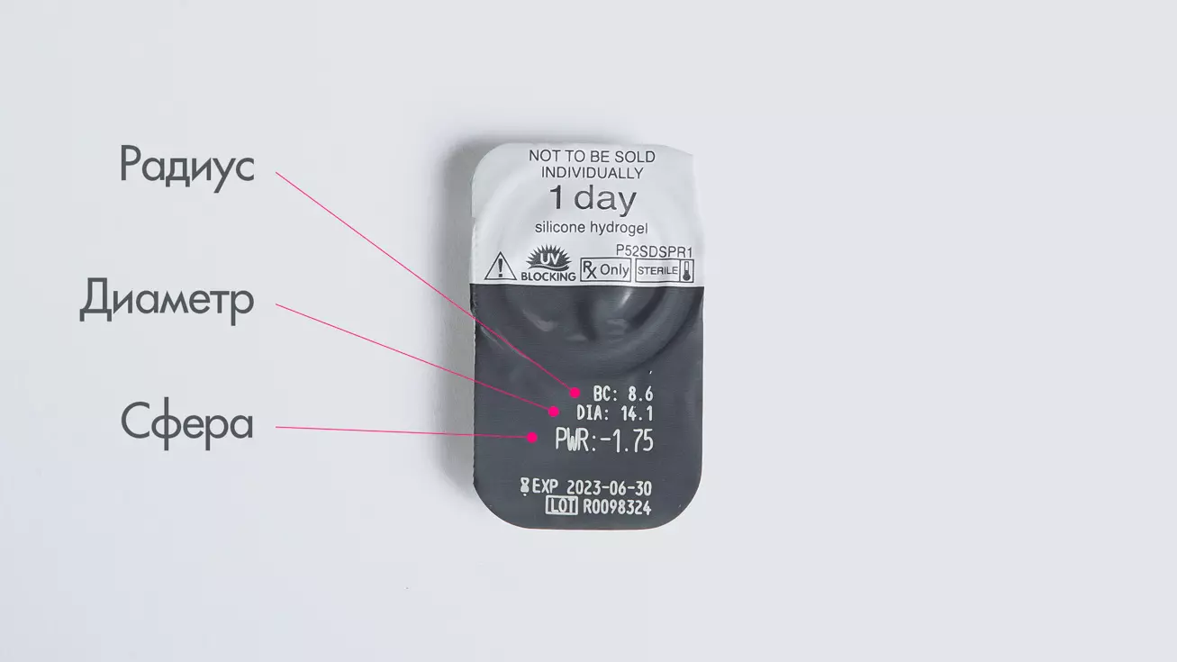 Clariti 1 day (30 линз)