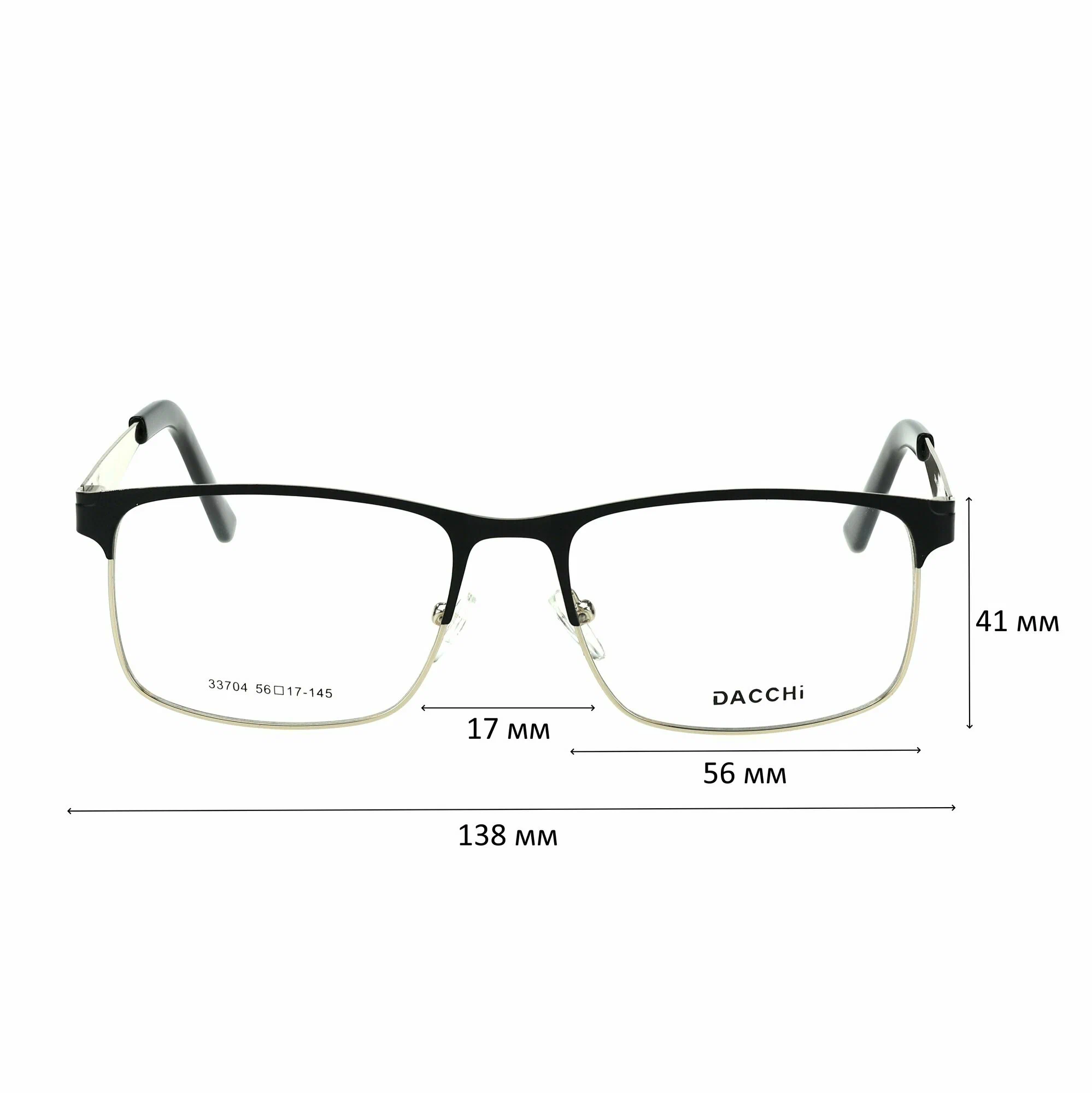 Готовые очки для зрения с футляром-змейка DACCHI мод. 33704 Цвет 2 с линзами ECOPLUS 1.56 HMC -7.00 РЦ 64-66