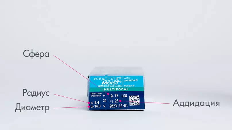 1 DAY ACUVUE MOIST MULTIFOCAL (30 линз)