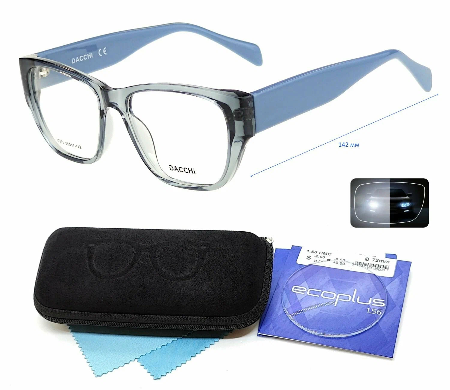 Очки с футляром-змейка DACCHI мод. 37875 Цвет 12 с линзами ECOPLUS 1.56 HMC -2.50 РЦ 66-68