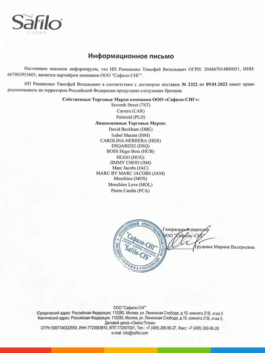 Мед. оправа CARRERA CARRERA 8875