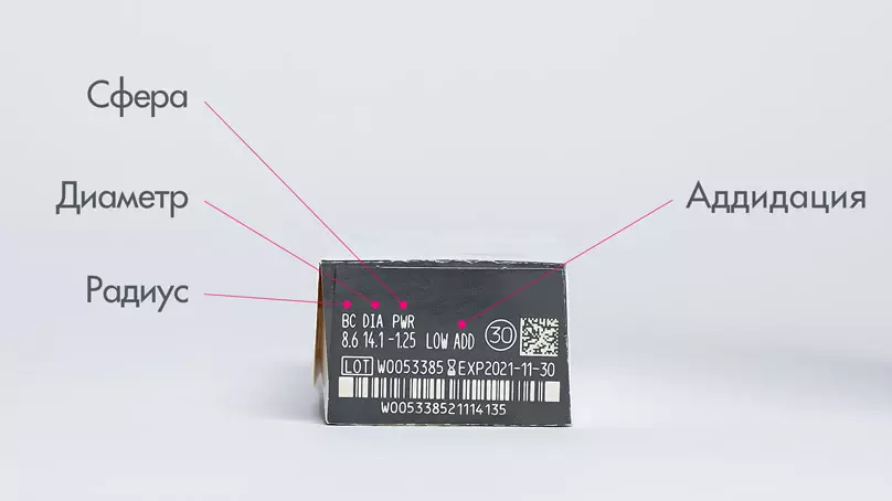 Clariti 1 day multifocal (30 линз)