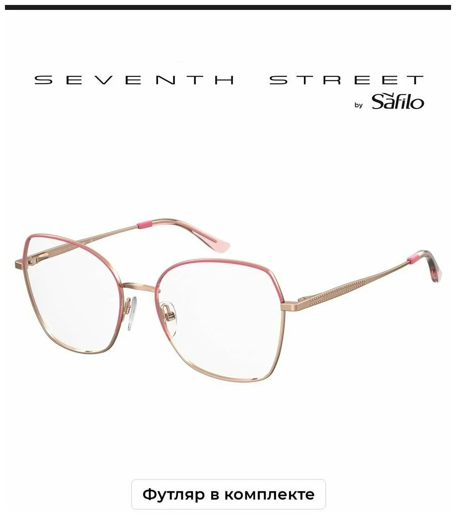 Медицинская оправа 7TH Street 7A 569, Черный