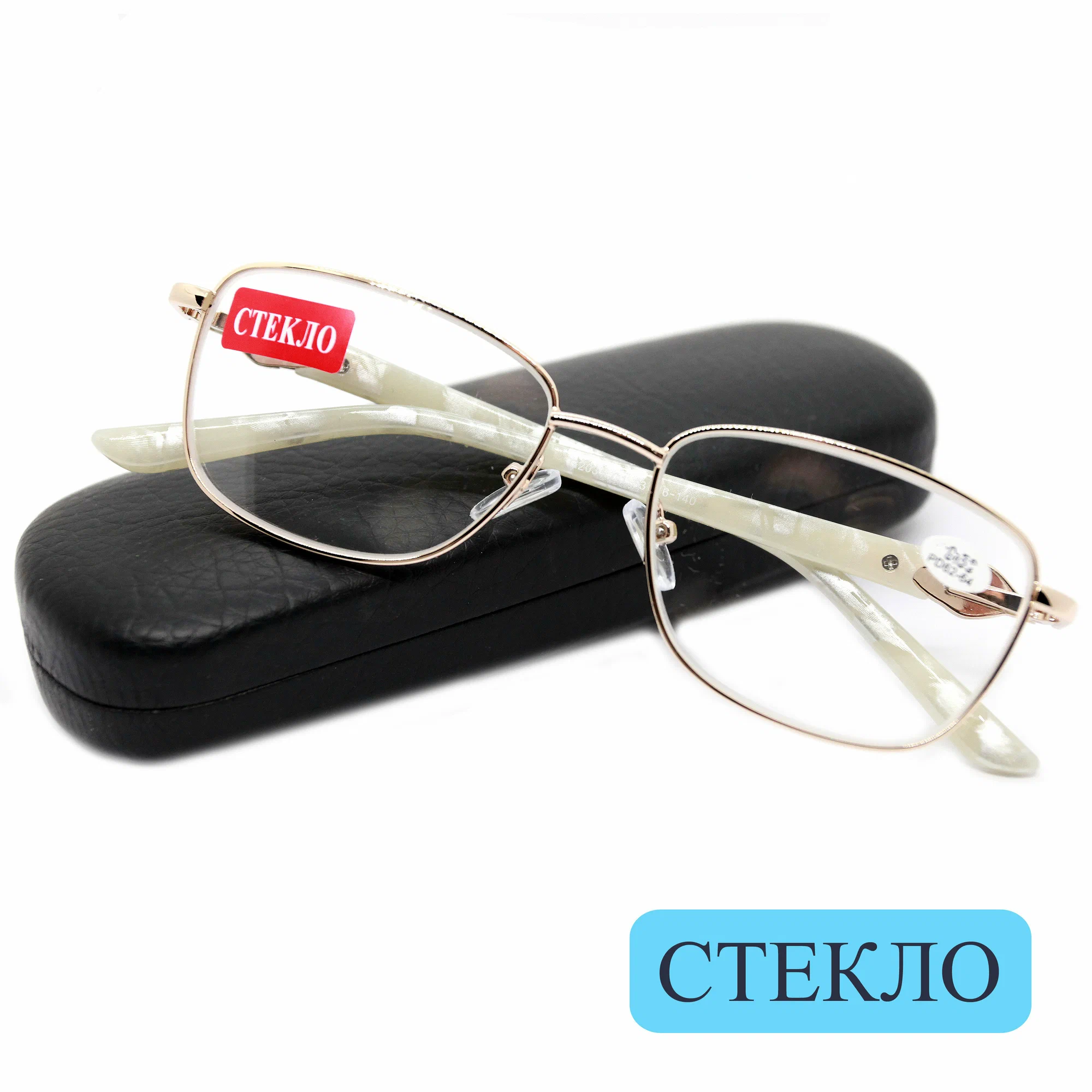 Женские очки для чтения со стеклом (+1.75) с футляром, GLODIATR 2031 C1, линза стекло, цвет золотой, РЦ 62-64