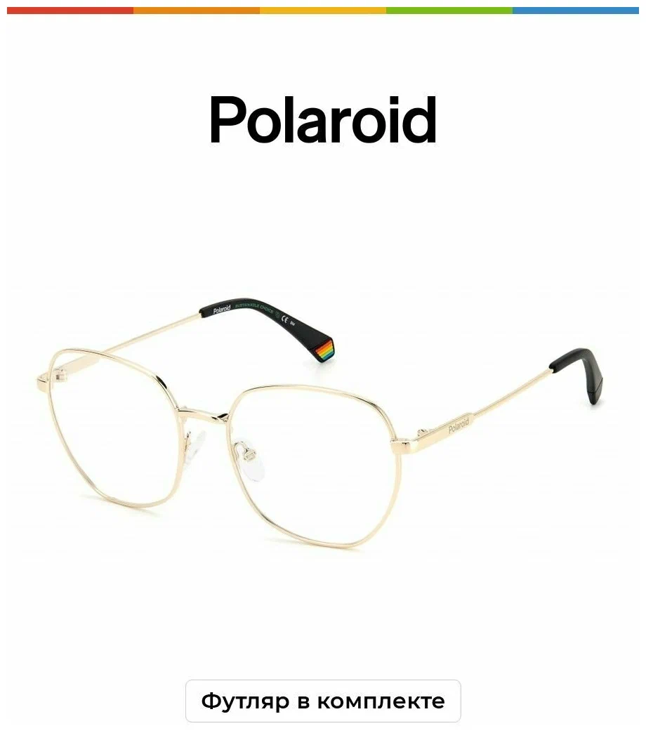 Очки для зрения /оправа для очков женская