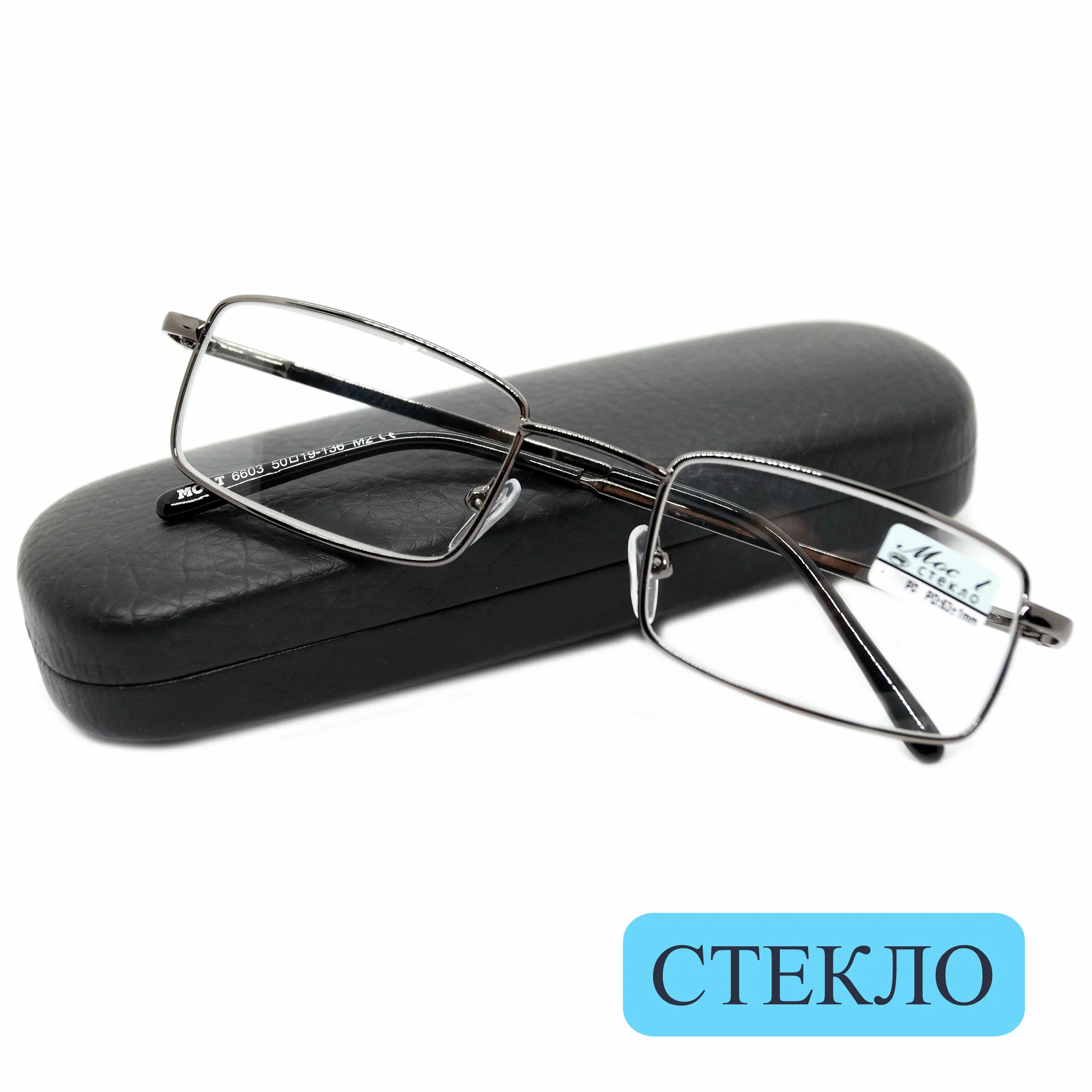 Готовые очки металл со стеклом (+0.75) с футляром, мост 6603 M2, линза стекло, цвет серый, РЦ 62-64