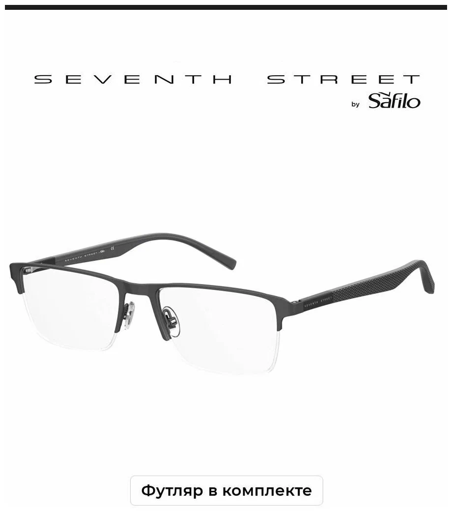 Оправа для очков 7th Street 7A 090 SVK