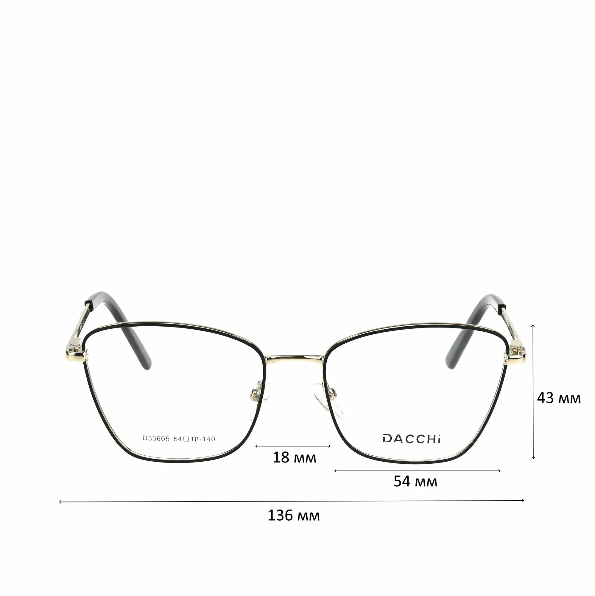 Очки для чтения с футляром-змейка DACCHI мод. 33605 Цвет 1 с линзами ECOPLUS 1.50 UC +0.25 РЦ 62-64