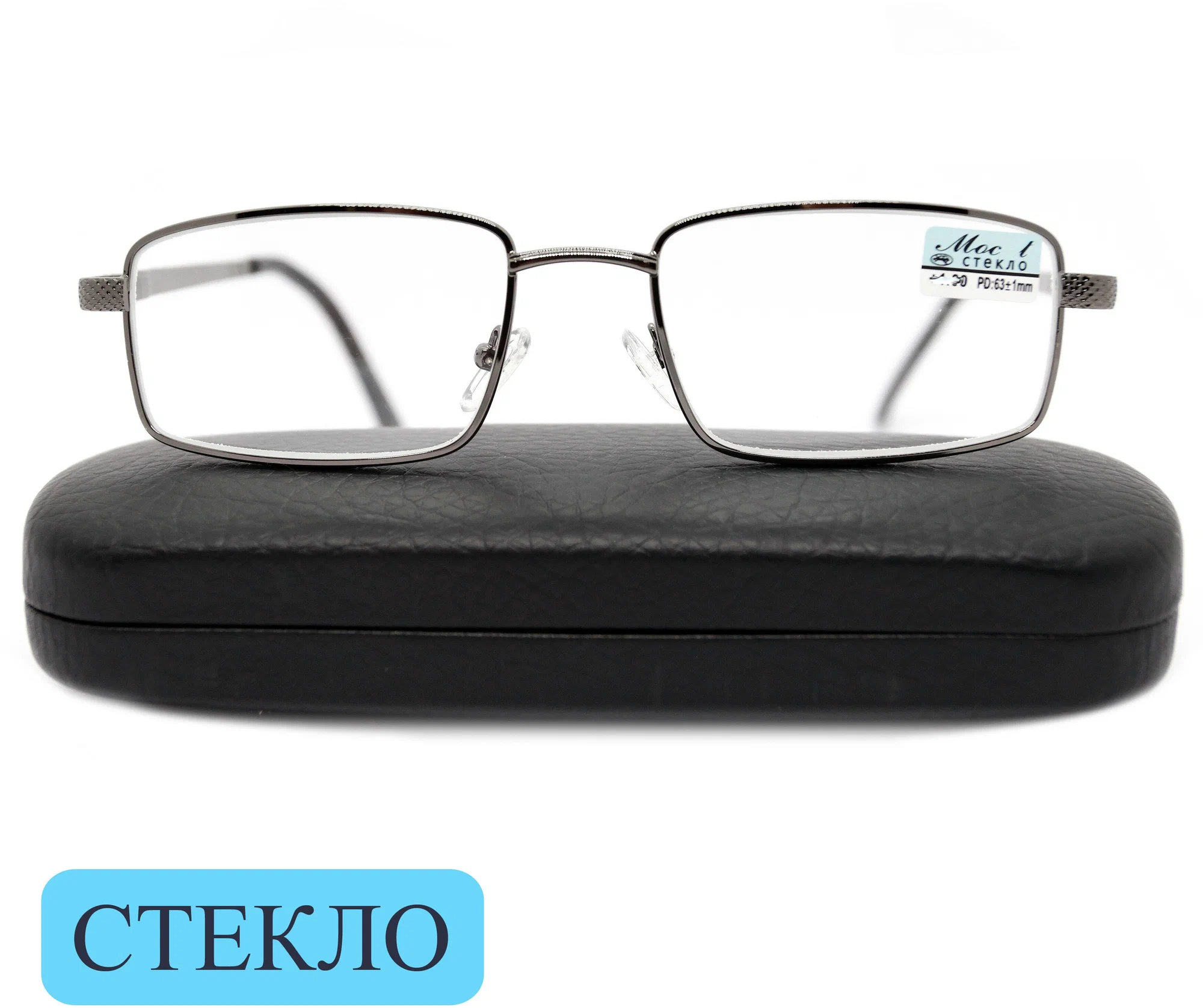 Готовые очки со стеклянной линзой (+3.75) с футляром, мост 129 M2, линза стекло, цвет серый, РЦ 62-64