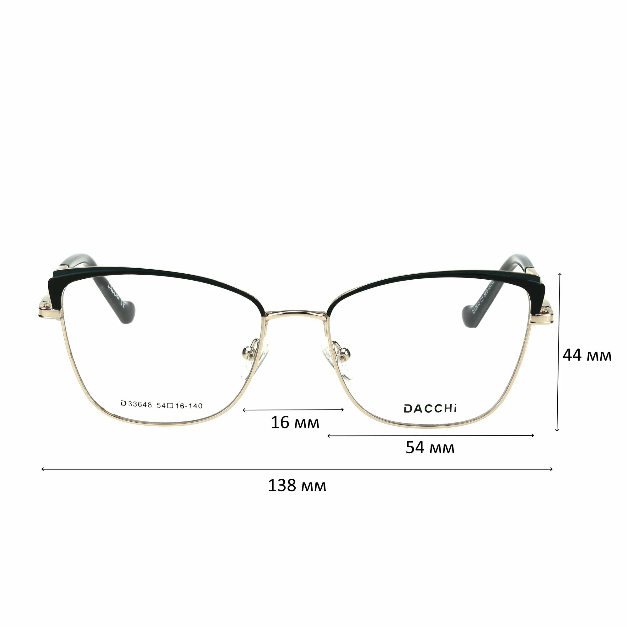 Очки для чтения с футляром-змейка DACCHI мод. 33648 Цвет 1 с линзами ECOPLUS 1.50 UC +2.25 РЦ 64-66