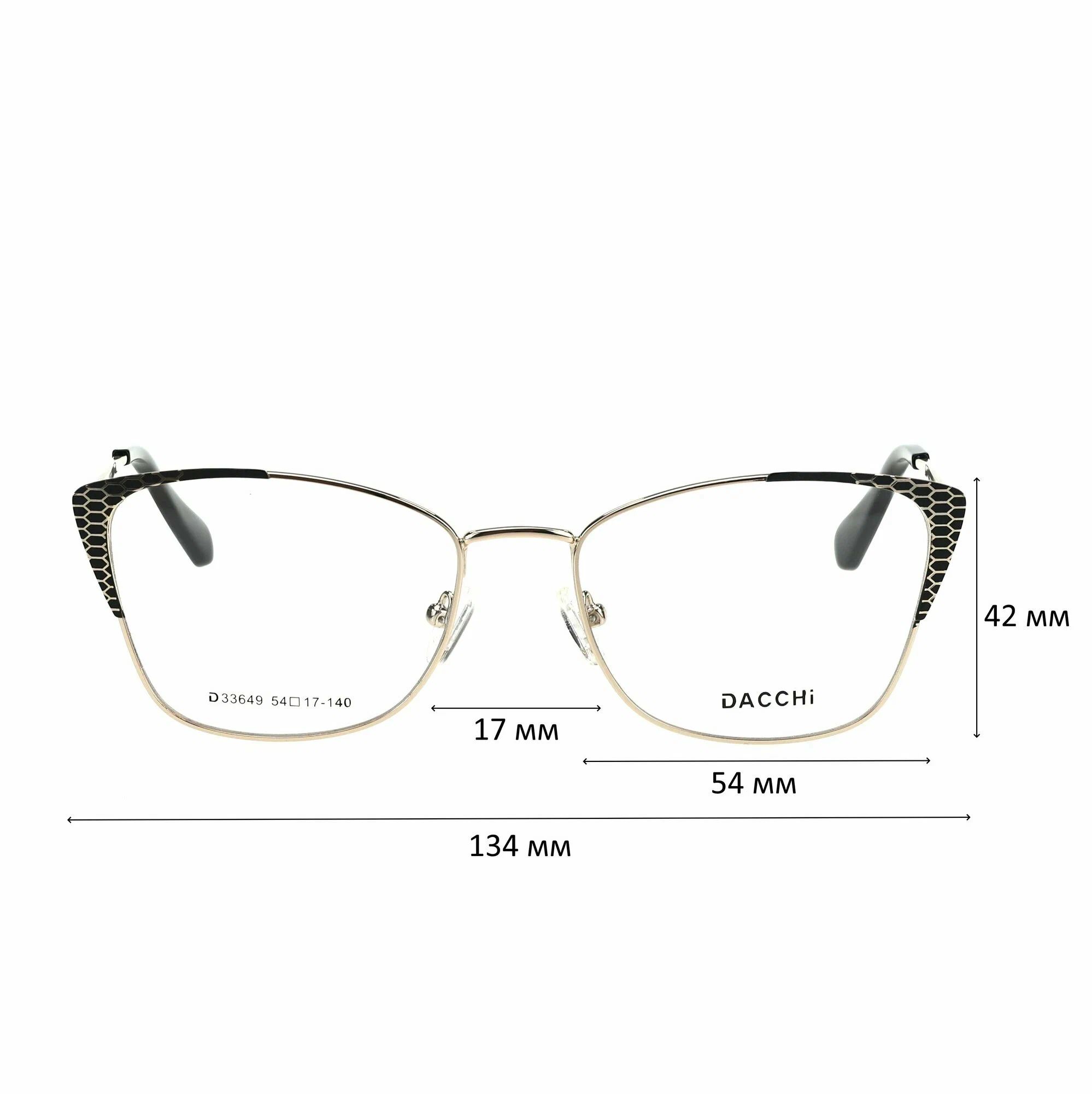 Готовые очки для зрения с футляром-змейка DACCHI мод. 33649 Цвет 1 с линзами ECOPLUS 1.50 UC -3.50 РЦ 62-64
