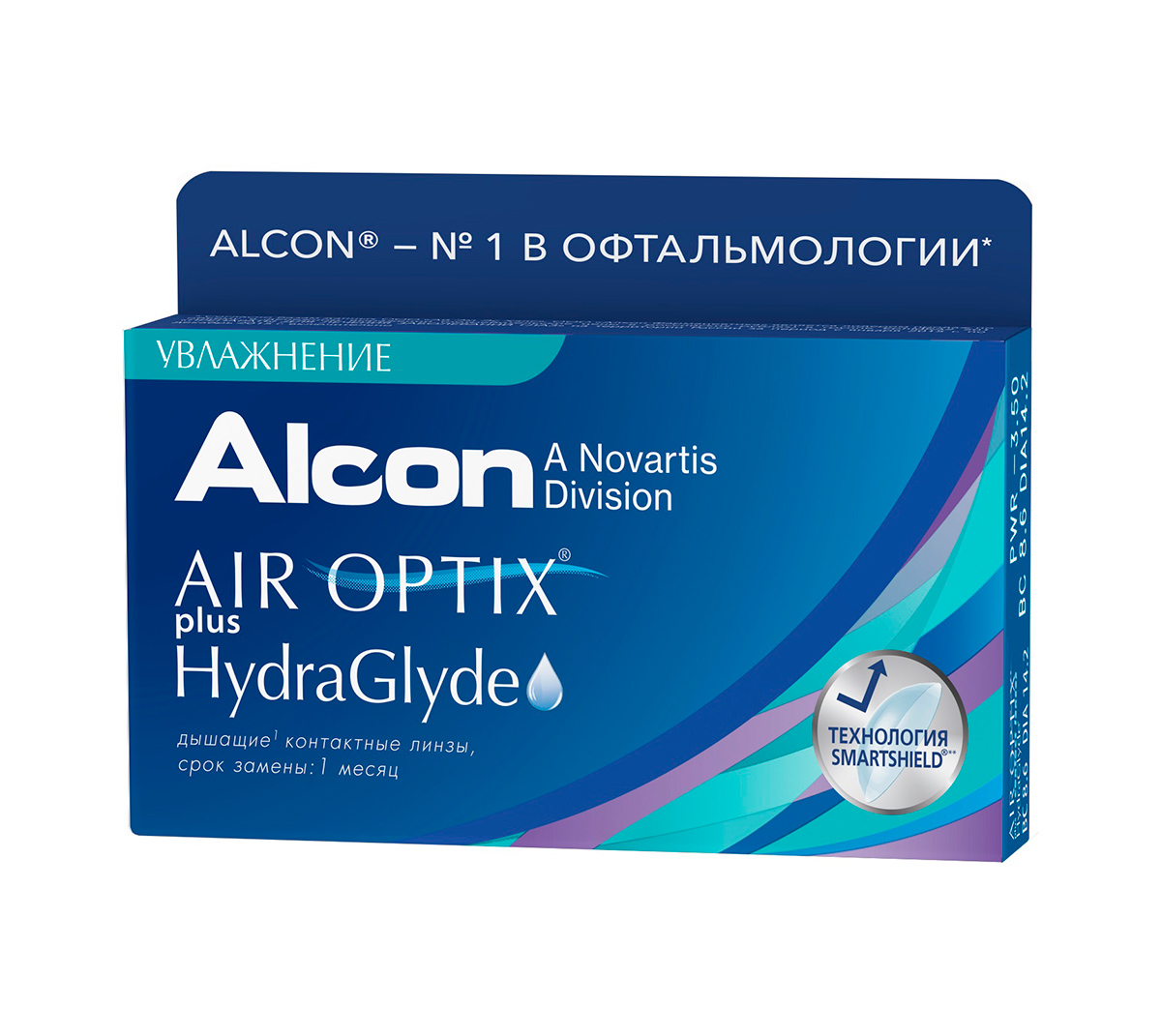 AIR OPTIX PLUS HYDRAGLYDE (3 ШТ)