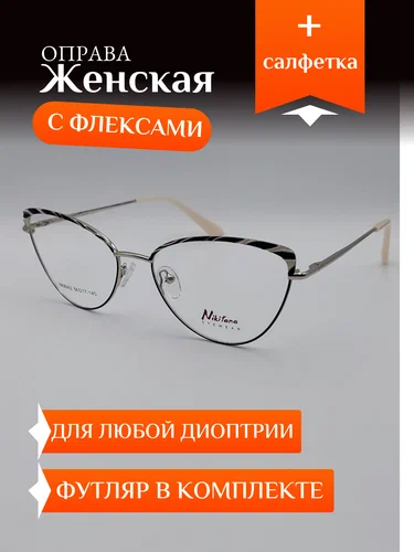 Оправа женская polaroid 387 R81