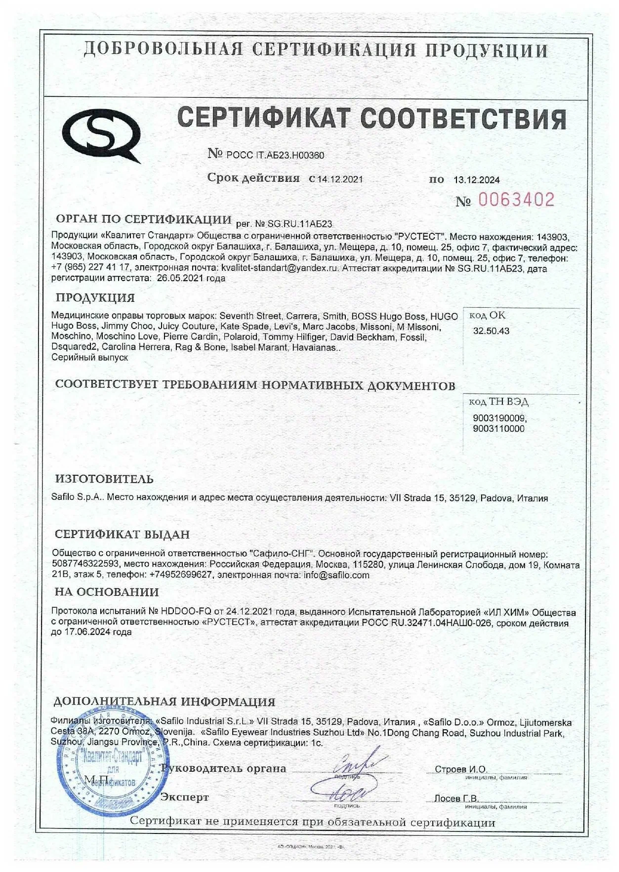 Мед. оправа CARRERA CARRERA 1131