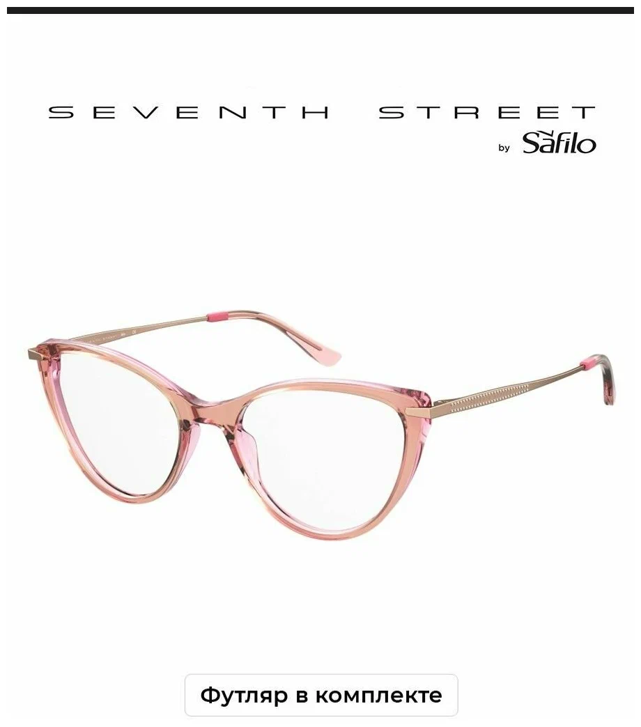 Медицинская оправа 7TH Street 7A 561, Черный