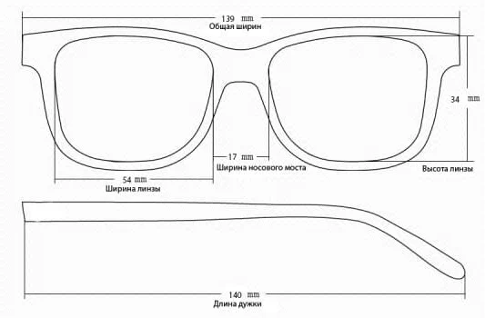 Готовые очки Glodiatr G1570 C6 +1.00
